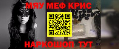 каннабис Кунгур