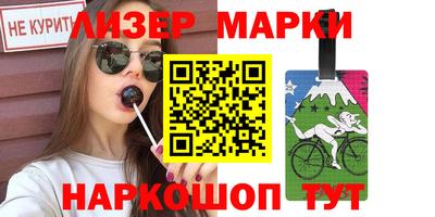 каннабис Кунгур