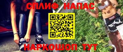 каннабис Кунгур