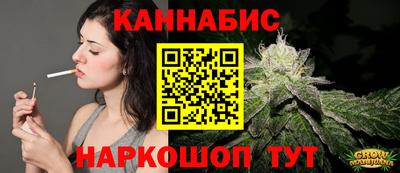 каннабис Кунгур