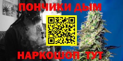 каннабис Кунгур