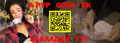 герыч Кумертау