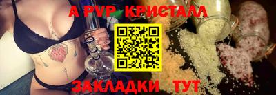 каннабис Кунгур