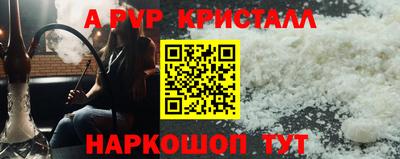 каннабис Кунгур