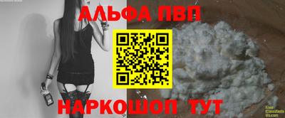 герыч Кумертау