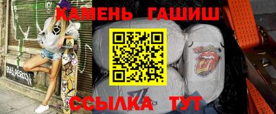 герыч Кумертау