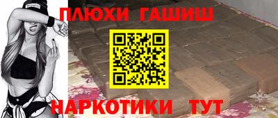 каннабис Кунгур