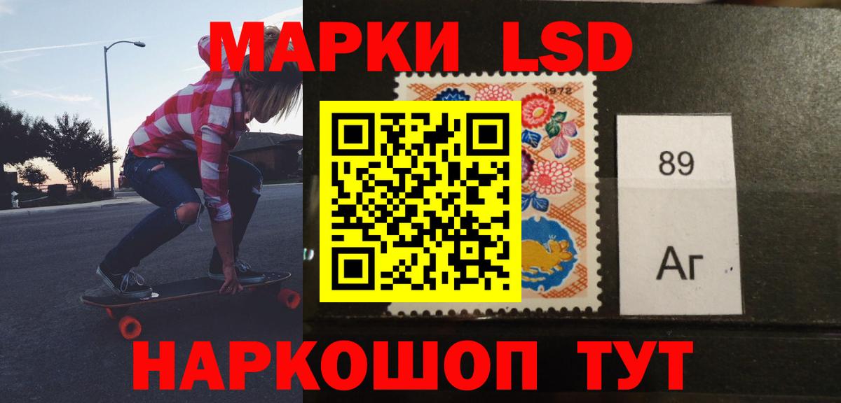 ЛСД экстази кислота  Вход с VPN  Лсд 25 экстази кислота  Каменск-Шахтинский 