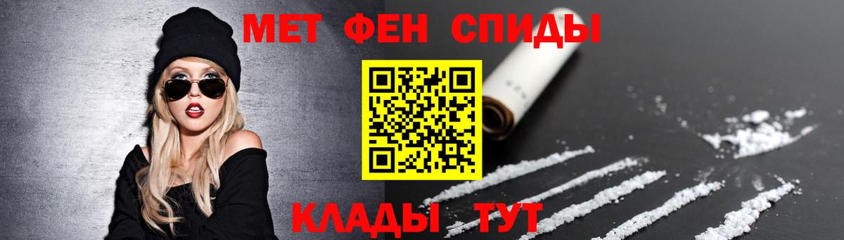 Метамфетамин винт  Вход с VPN  Каменск-Шахтинский 