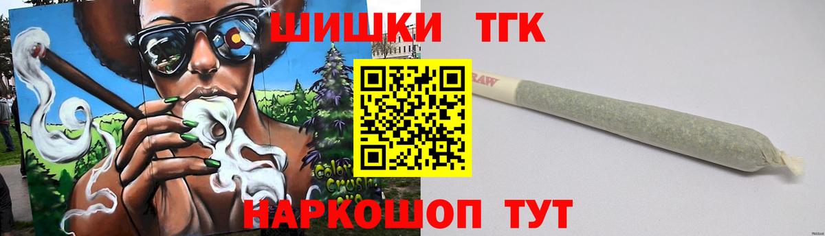 Бошки Шишки Ganja Каменск-Шахтинский